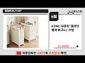 인기좋고 잘팔리는 빨래바구니 추천 top7 가격 후기 비교