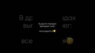 #Владивосток #погода #ледянойдождь