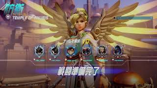 Overwatch 無言配信 ランクマ ヒーラー 2020.10.12