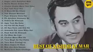 💖Kishore Kumar Hits | Old Songs Kishore Kumar| Best Of Kishore Kumar | Kishore Kumar Romantic Song