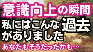 テレパシーで話す動物たち⭐️肉食と菜食の間で揺れるアニマルエンパスのジレンマ・アシュタールからのメッセージ