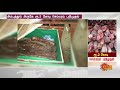 அம்பத்தூர் அருகே ரூ.2 கோடி செம்மரம் பறிமுதல் red sand wood sun news