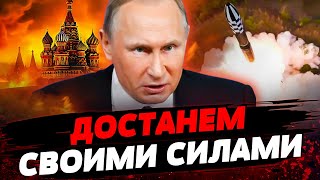 ЗАПУСК БАЛЛИСТИКИ УКРАИНЫ! КРЕМЛЬ, ГОТОВСЯ! РЕШАЮЩИЙ ВЫБОР В МОЛДОВЕ! Актуальные новости