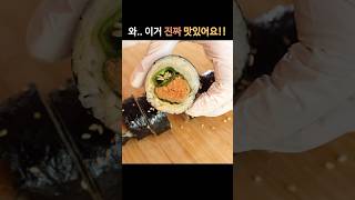 김밥에 양배추 살이 저절로 빠져요~