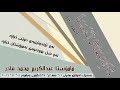 مامۆستا عبدالكریم محمد قادر ئه‌و توندوتیژیه‌ی دوێنی خراپه‌ ئه‌و شل بوونه‌وه‌ی ئه‌مرۆشتان خراپه‌