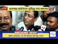 ମମତାଙ୍କ ପରେ ଜଗନ୍ନାଥ jagannath pradhan u0026 mamata mahanta file nomination for rajya sabha odia news