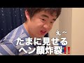 【知的障害・最重度】もらったテレビ設置！まさかの..映らない？！ぼく泣いちゃうよー　また、壊しちゃったテレビその後のゆくえ..シリーズ第１１弾！ 特別支援学校　高校2年生 おしゃべりできません。