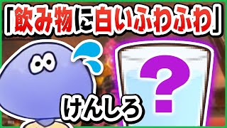 ズボラすぎて視聴者に心配されてしまう けんしろさん【切り抜き/スプラトゥーン3】