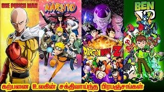 Top 9 strongest Fictional universes தமிழ் | Marvel | DC | Cartoon | Anime | Savage Point