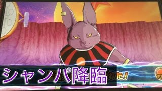 DBH 破壊神シャンパに挑戦してみた【ドラゴンボールヒーローズ/GDM7弾】