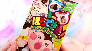 DIY Japanese Candy. Horadekita!  Choco Banana//ほらできた！チョコバナナソフトキャンディ