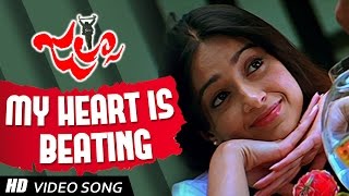 My heart is beating Video Song || Jalsa Telugu Full Movie || Pawan Kalyan , Ileana D'Cruz