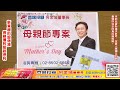 20240506股市王牌｜上詮漲停 德勝2支漲停 光聖創高 光通訊cpo概念股後勢剖析｜吉茂連2支漲停 晟銘電、萬在漲停 散熱族群輪動分析｜十銓、信錦、德勝漲停 q1財報績優股續追蹤