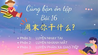 CÙNG BẠN ÔN BÀI/ BÀI 16/ Cuối tuần bạn làm gì ？周末你干什么？/ Boya sơ cấp I