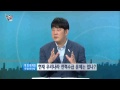 제7차 전력수급기본계획 전망은 05 14 ytn 웨더