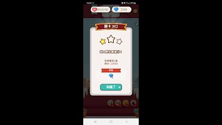 【Shopee games】Bubble ( Casual ) NO. 362 │ MS's Life In Taiwan