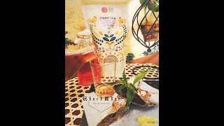 《冬山鄉農會-良食農創園區》農村廚房-Farm Kitchen玩Bar X買Bar