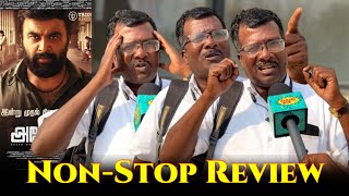 நட்புக்காக சுப்ரமணியபுரத்தில் ஆரம்பிச்ச பயணம் இது..!! | Ayothi 8 Minute Non-Stop Review | Single man