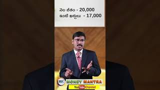 Debt Clear Ideas Telugu | How To Overcome Debts | Personal Finance Telugu|Money Tips |#moneymantrark