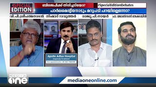 'പാണക്കാട് തങ്ങളോട് പറ പണിനിർത്തി പോകാൻ... തോന്നിവാസം കാണിച്ചത് അവരാ'