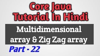 Core Java Tutorial | Multidimensional Array In Java (Part-23)