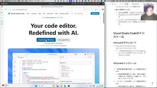 【Win】PythonとVisualStudioCodeのインストール