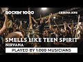 Smells Like Teen Spirit - Rockin'1000 That's Live Official
