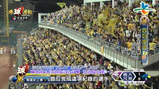 20150809凱基棒球週報【榮耀時刻-完全打擊 王勝偉】【選秀新星 中職初登場】