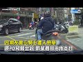 行人地獄？林口2童過馬路頻退縮　暖男騎士霸氣舉動網讚翻！ @chinatimes