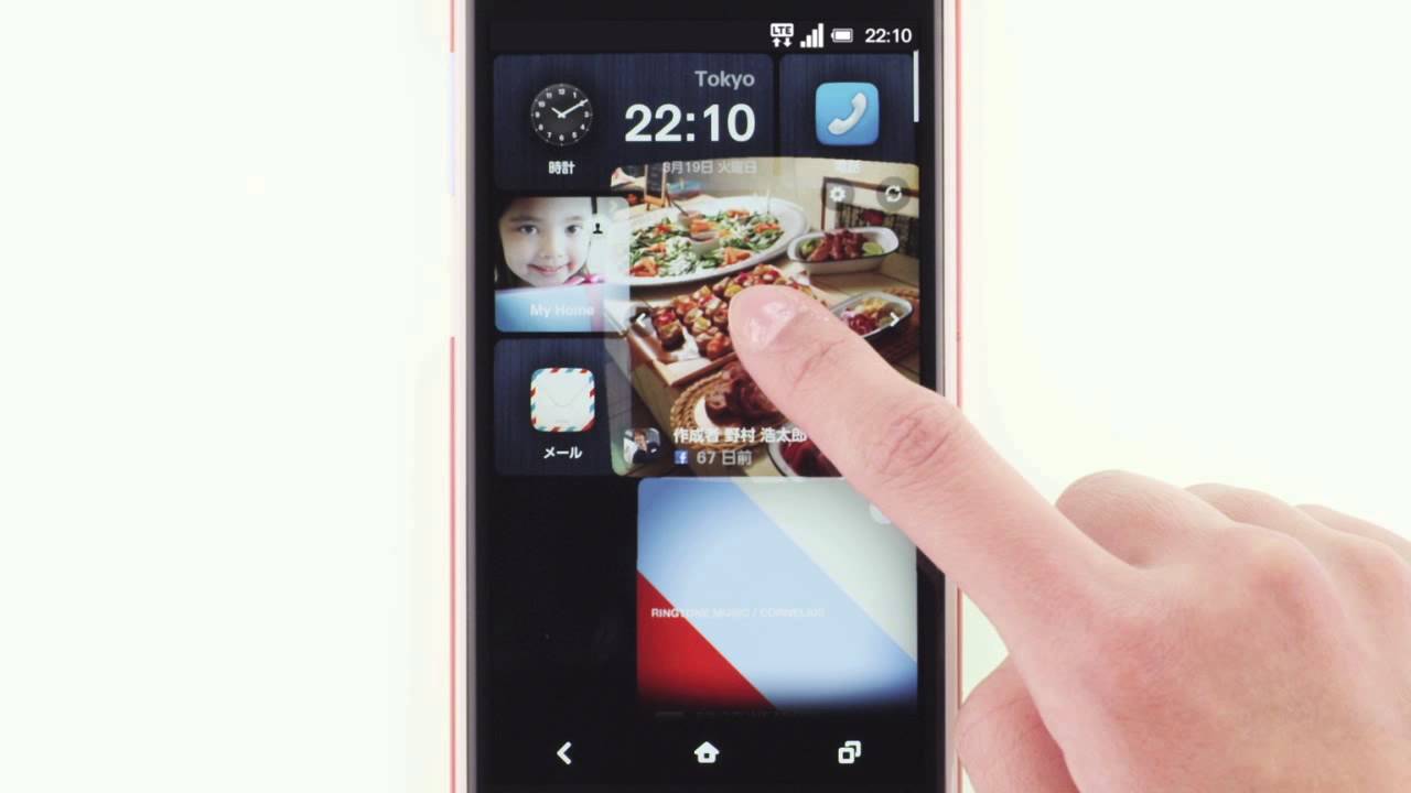 Infobar A02 Ui Guide Movie パネル操作篇 Youtube