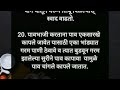 अतिशय महत्वाच्या उपयुक्ट 30 किचन टिप्स ✅ kichen tips in marathi kichentips cookingadvice tips