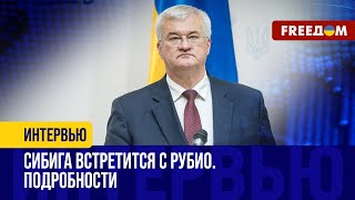 В ФЕВРАЛЕ состоится первый ОФИЦИАЛЬНЫЙ контакт Киева с НОВОЙ АДМИНИСТРАЦИЕЙ США. Чего ожидать?