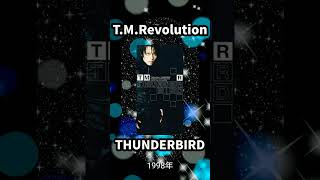 【T.M.Revolution】THUNDERBIRD #shorts #西川貴教 #浅倉大介 #90年代 #90s 日立 世界ふしぎ発見！エンディングテーマ