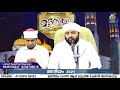 മദനീയം 2k21 സ്വലാത്തുൽ ഫാതിഹ് latheef saqafi kanthapuram madaneeyam 162 c media live