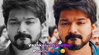 Vazhkaiye Veruthu Poochi 😞🥀💔 Tamil whatsapp status | Alone | #alone #emotional #sadsong