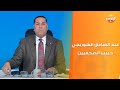 عبد الصادق الشوربجي حبيب الصحفيين والكل يقدره وتجديدالثقه من الرئيس أفرحني وهذه رسالتي لإنقاذالصحافه