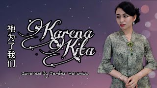 Karena kita 祂为了我们Cover Lagu Rohani Mandarin (Jenifer Veronica) LAGU NATAL