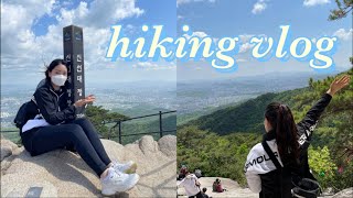 [vlog]⛰등린이의 도봉산 등산 브이로그⛰|친구는 등산고수|일상