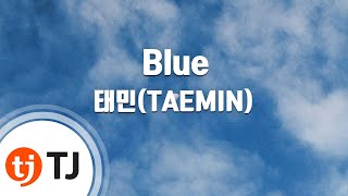 [TJ노래방] Blue - 태민(TAEMIN) / TJ Karaoke