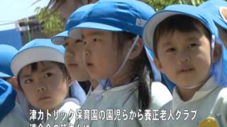 まちのできごと：津市行政情報番組「ニュース2」27.5.16