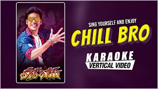 Chill Bro - Karaoke | Local Boy Telugu Movie | Dhanush, Sneha | Vivek - Mervin | Sathya Jyothi Films