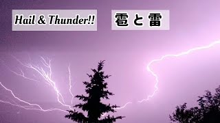 雹と雷 / Hail \u0026 Thunder 【カナダ生活 / Canada】7月7日 夜の出来事です。