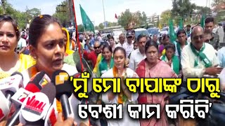 ‘ମୁଁ ମୋ ବାପାଙ୍କ ଠାରୁ ବେଶୀ କାମ କରିବି’  || Jharsuguda By-Election Updates || Odisha Reporter