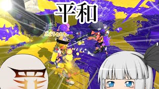 【ゆっくり実況】煽り大戦争を馴れ合いで解決する【ゆっくり実況】