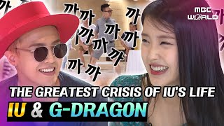 [C.C.] IU, Best HipHop in KOR... An EDM-Fanatic gave her Biggest Challenge Yet🥹🔥 #IU #GDRAGON