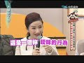 2014.01.23大學生了沒完整版　讓人錯亂的曖昧語法大解析