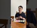 面试必备快捷键 职场干货 办公技巧 excel @dou 小助手 @抖音小助手