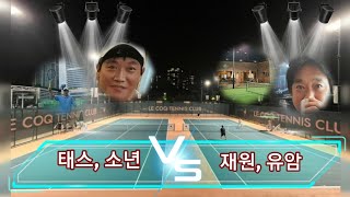 24년 11월 어울림                                         태스 소년 vs 재원 유암