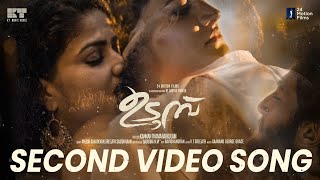 KAALAMEREYAAY | Udumbu Movie | Imran Khan Kollam | Sanand George | Kannan Thamarakkulam | Video Song