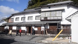 （旅ぶら）白壁の町　天領の面影